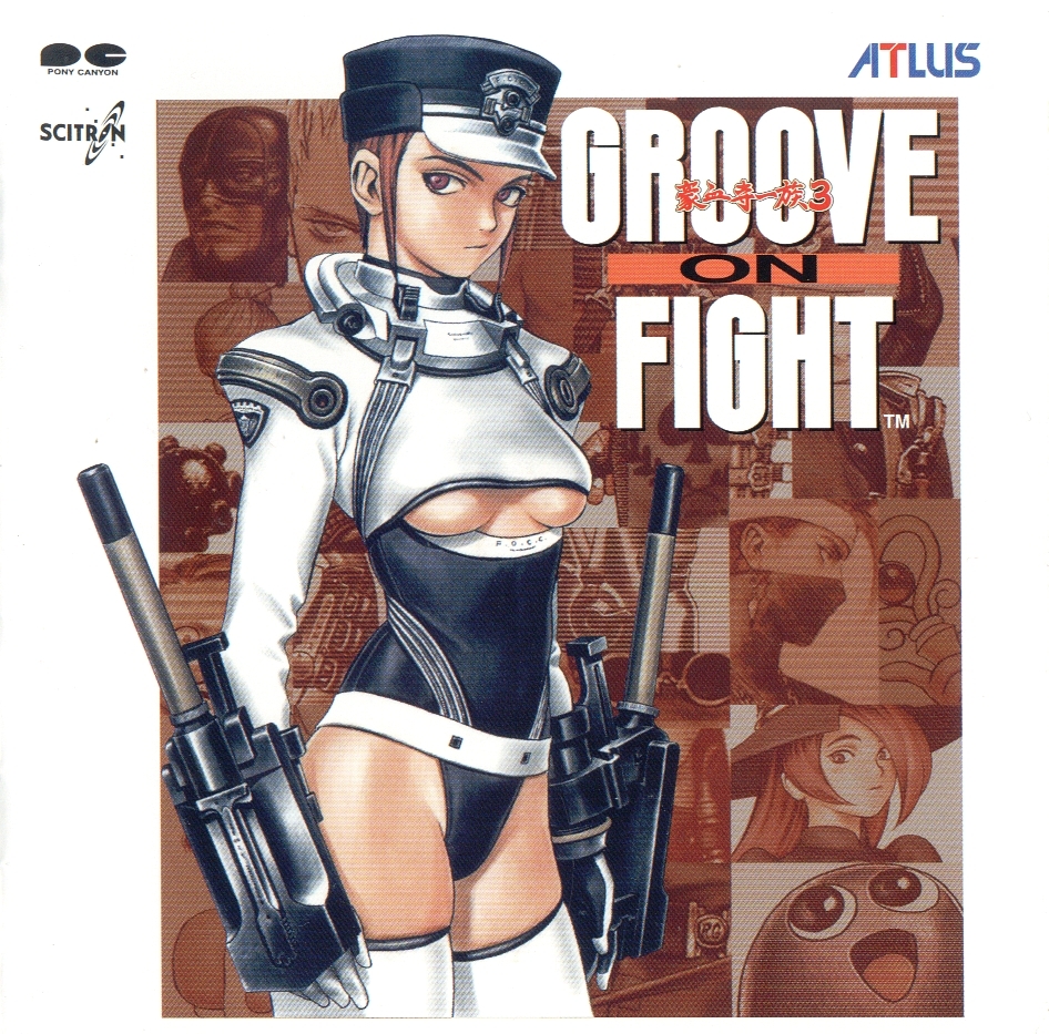 格安saleスタート ボ FIGHT ON GROOVE (1997) (1997 FIGHT ON GROOVE Download - MP3 その他
